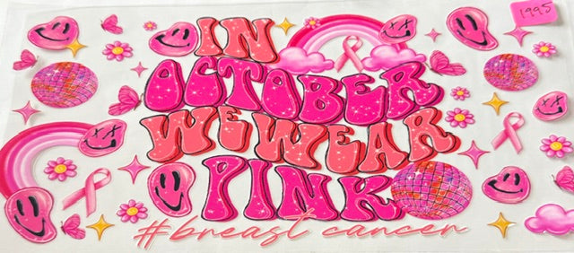 1995 ribbon